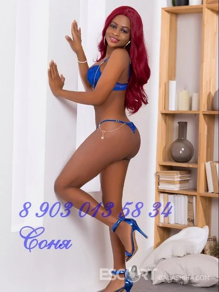 Mirable индивидуалка в Балашихе