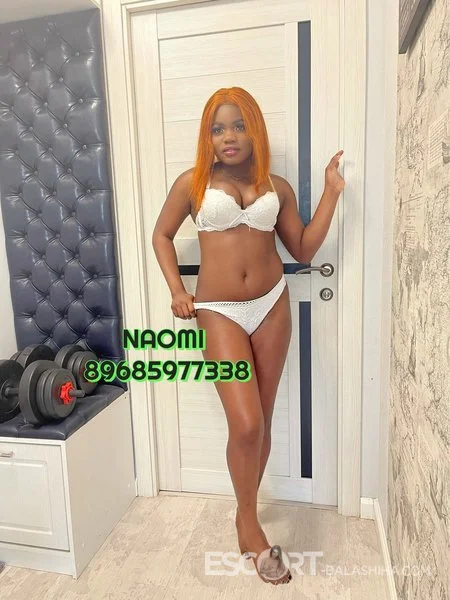 Проститутки Балашихи Naomi